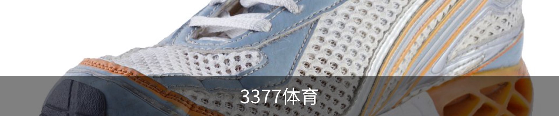 3377体育(中国)官方网站-3377SPORTS